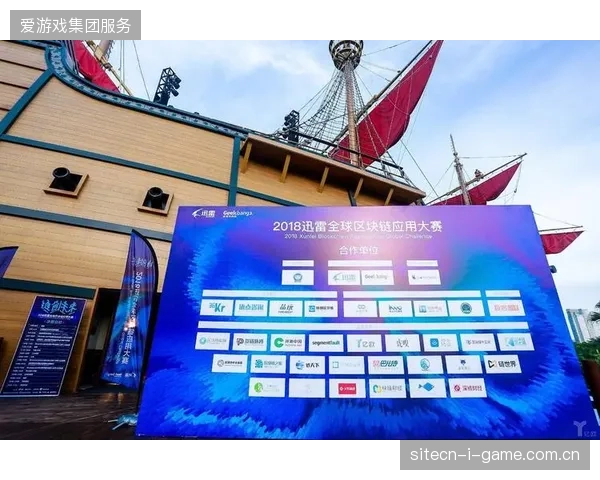 近四成世界杯官方授权商引入链上核销，但票务系统运维费用却激增两倍