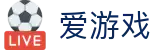 爱游戏 - igame官方网站 - 电脑端在线登录
